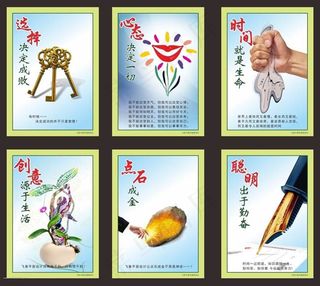 创意培训学校展板模板设计矢量素材