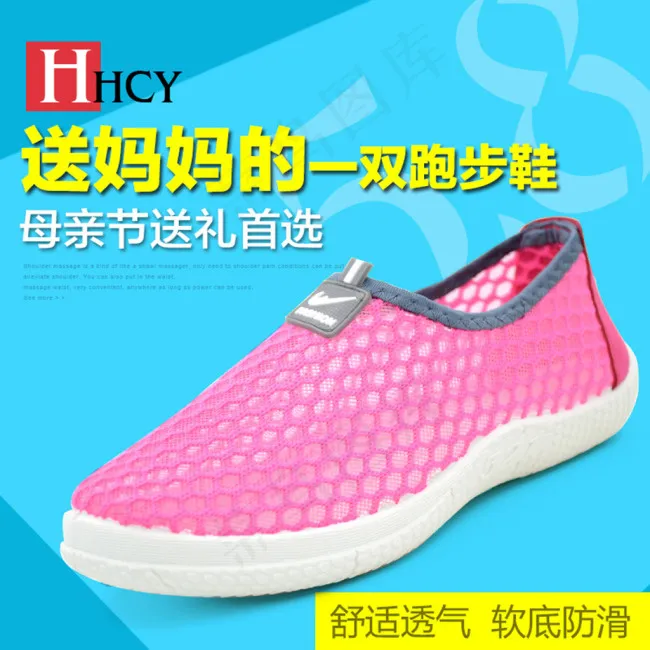 5.8母亲节淘宝活动主图psd模版下载