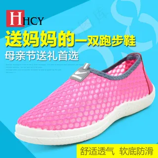 5.8母亲节淘宝活动主图