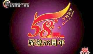 国庆一款矢量logo 下载