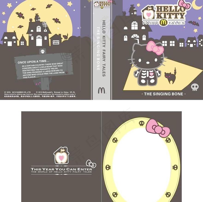 卡通盒子包装图片