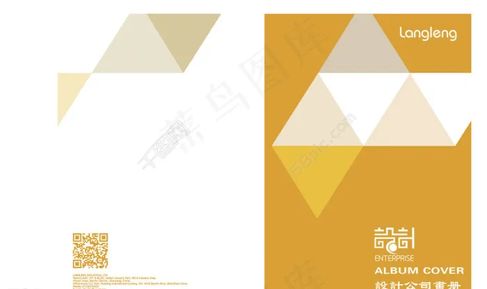 画册封面设计图片ai矢量模版下载