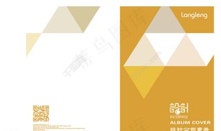 画册封面设计图片