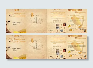 甜品三折页图片