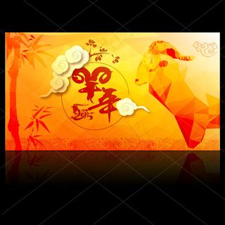 2015新年通用晚会舞台背景图设计