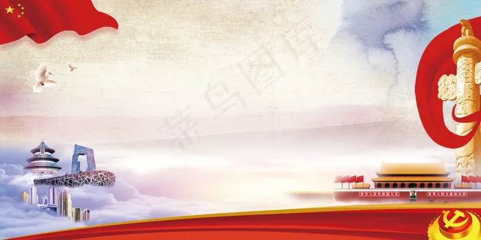 红色大气党风党建党政展板宣传栏文化...(7087X3543(DPI:150))psd模版下载