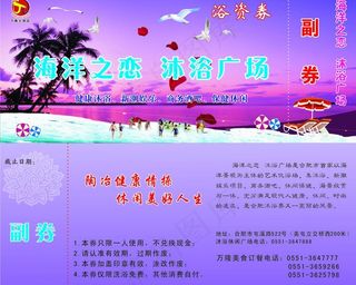 万隆大酒店图片