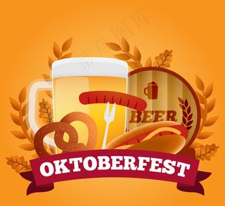 啤酒节矢量元素