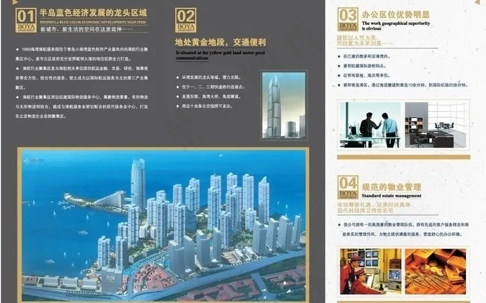 cbd三折页图片ai矢量模版下载