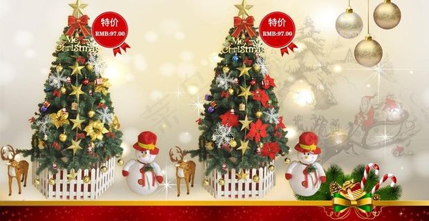 圣诞树促销海报图片 圣诞树促销海报图片