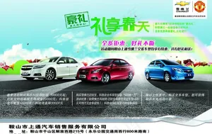 礼享春天图片