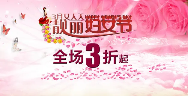 淘宝女裤促销主图