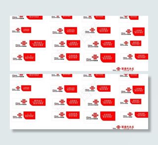 中国联通门头图片