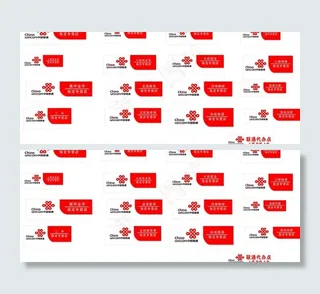 中国联通门头图片