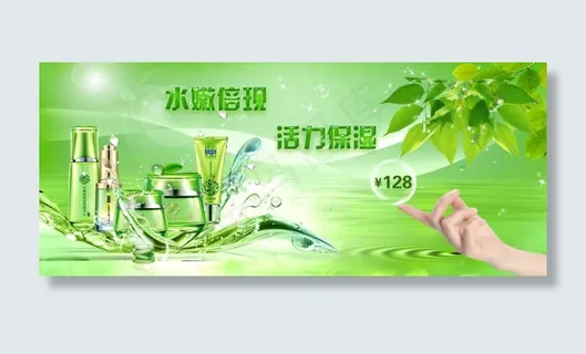 绿色百雀羚banner