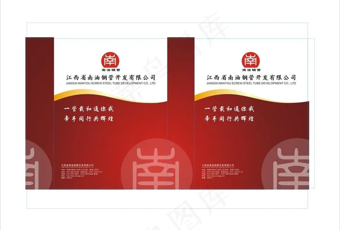 手提袋图片cdr矢量模版下载