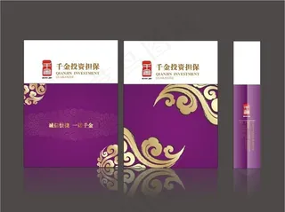 高档紫色手提袋包装设计