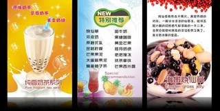 奶茶灯片图片