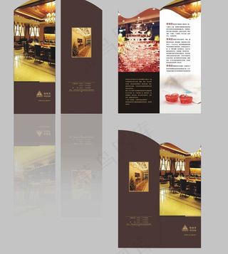 酒店宴会厅宣传折页图片