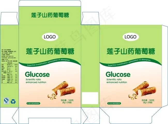 葡萄糖固体饮料ai矢量模版下载