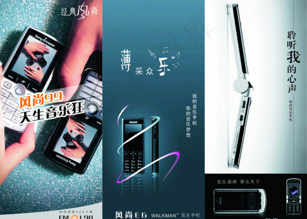 手机折页模板下载psd模版下载