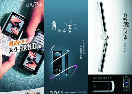手机折页模板下载 手机折页模板下载