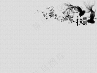 中国风PPT背景图片