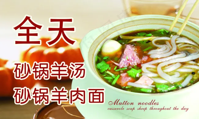 餐饮海报(2953X1772(DPI:150))psd模版下载