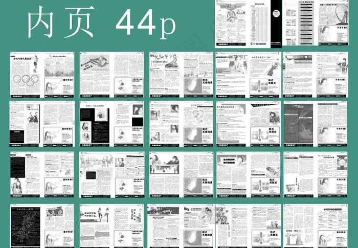 医疗杂志内页图片cdr矢量模版下载