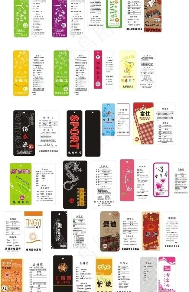 服装吊牌图片cdr矢量模版下载