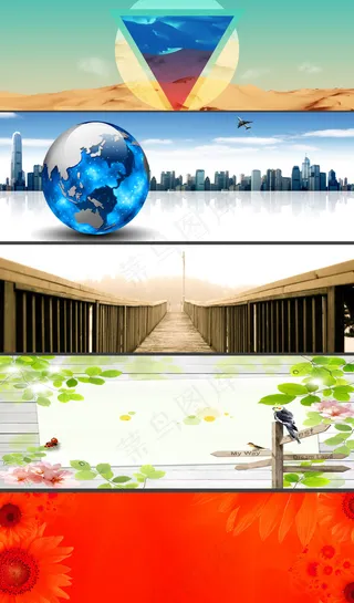 天猫淘宝海报背景图片免费下载