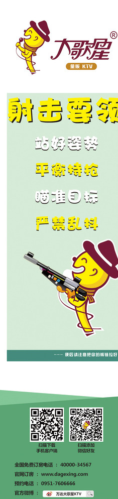 厕所文化图片