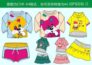 超可爱儿童卡通T恤矢量手稿