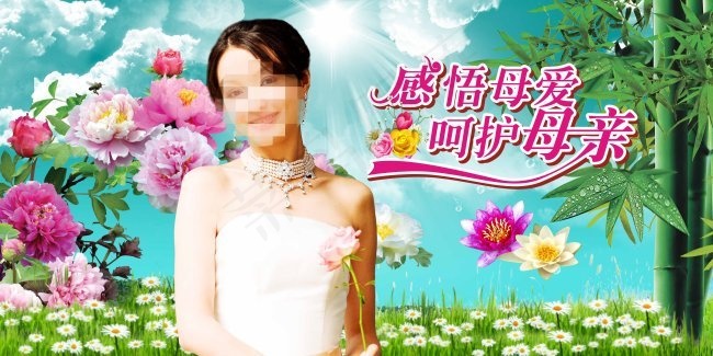 母亲节13