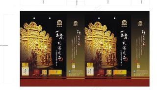 医疗保健品包装图片