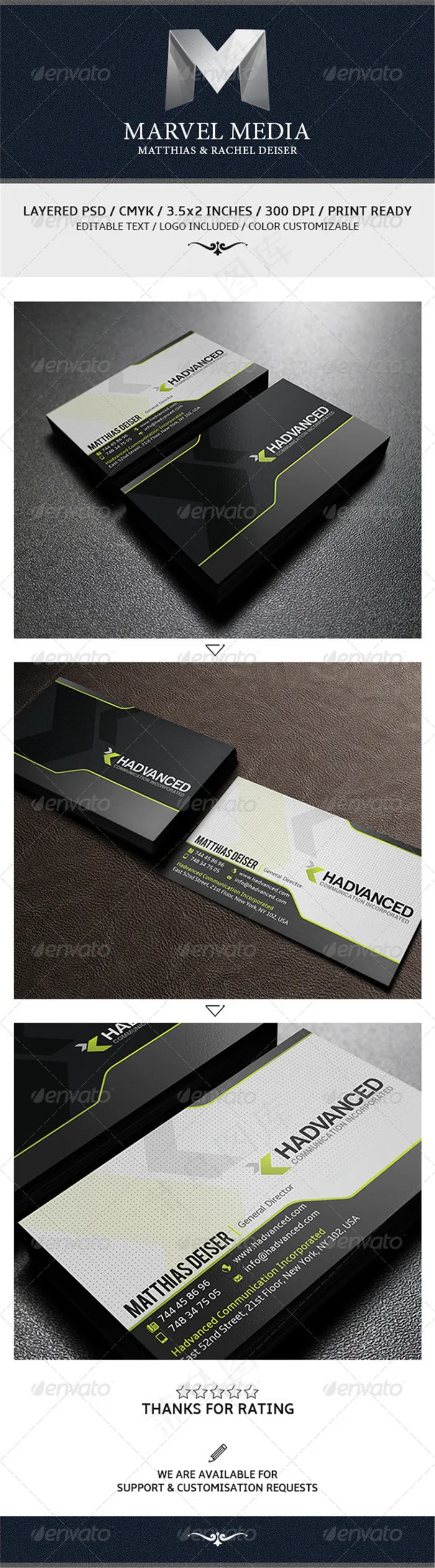 高端名片设计(1125X675(DPI:300))psd模版下载