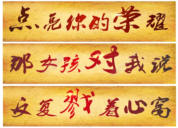 CDR复古背景cdr矢量模版下载