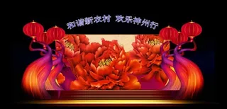 舞台美术效果图图片