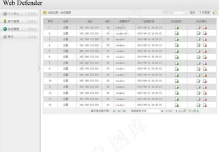 软件登录系统图片