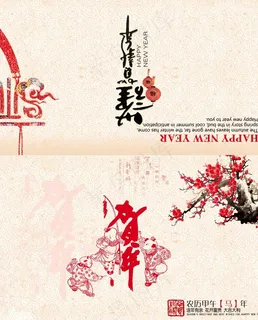 2014传统娃娃贺新春