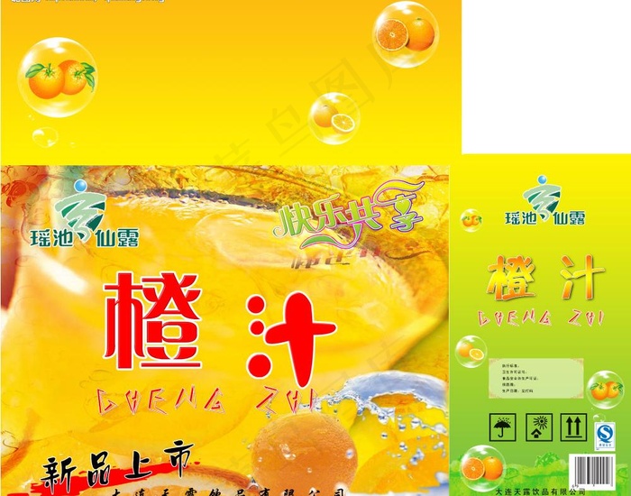 橙汁包装图片(5976X5040(DPI:300))psd模版下载