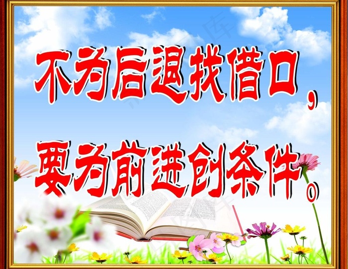 宿舍挂画图片(3402X2835(DPI:72))psd模版下载