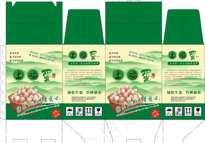 鸡蛋礼品盒图片cdr矢量模版下载