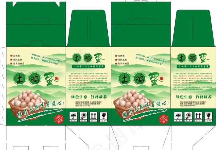 鸡蛋礼品盒图片cdr矢量模版下载