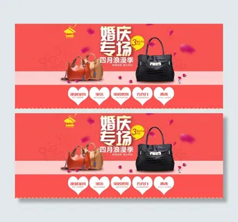 淘宝时尚真皮女包促销海报psd素材...