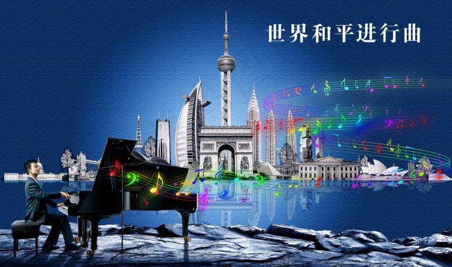 音乐会 城市夜景 钢琴(2689X1594(DPI:300))psd模版下载