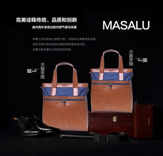 包包海报设计 真皮包高档背景