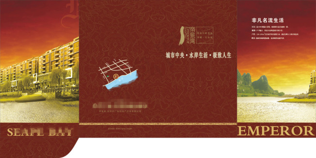 创意封面设计cdr矢量模版下载