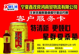 星群夏桑菊图片