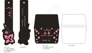 服装吊牌设计图片